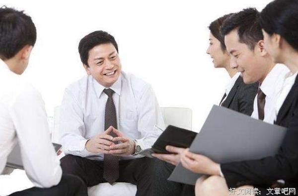 职场上有这三种态度的人 前途无量