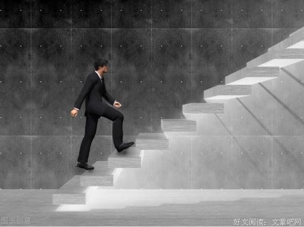公司给你足够的钱， 你会为它拼命工作吗？