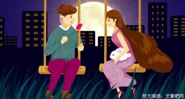 男人爱装，说明没有真正爱你