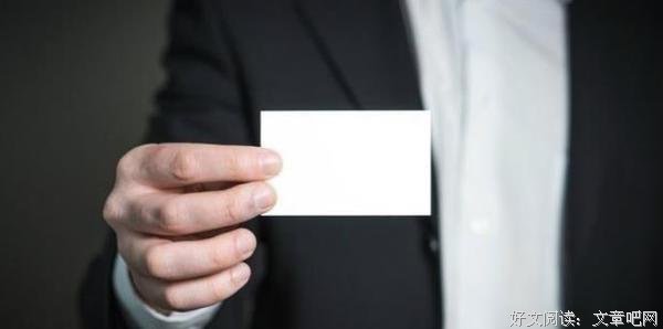 你能放下这三件事，你就能在职场上迎来一个新的高度