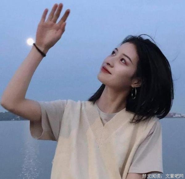 为何有的女生不会拒绝男生的要求