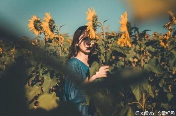 优秀女人具备的五个特点