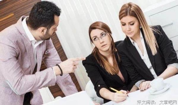 为什么老实人不再受到老板们的欢迎？