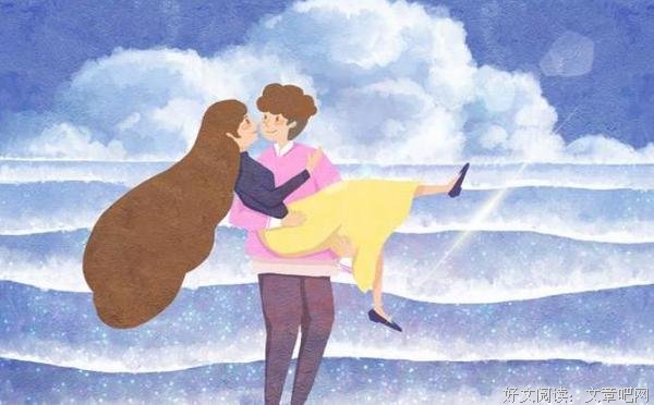 男人胆小，可能是因为很爱你