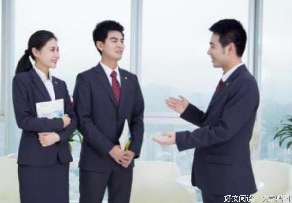 领导喜欢的人有这3种特