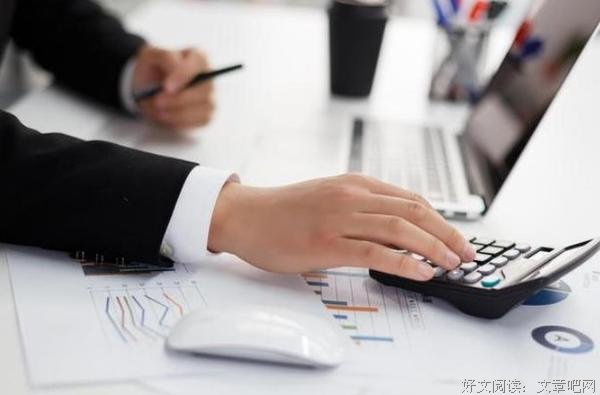 有这三种性格的人 更容易成功