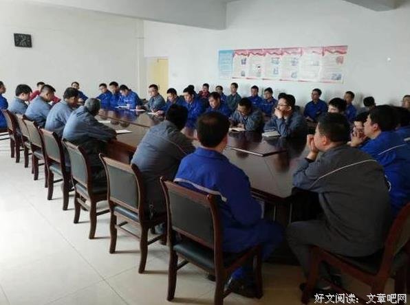 下面这两种人 很难得到晋升