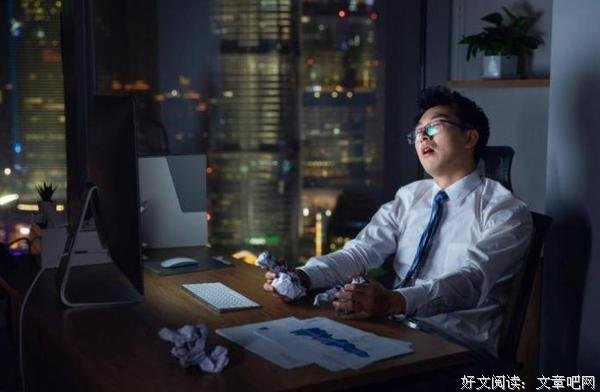 职场中 对人不要太大方
