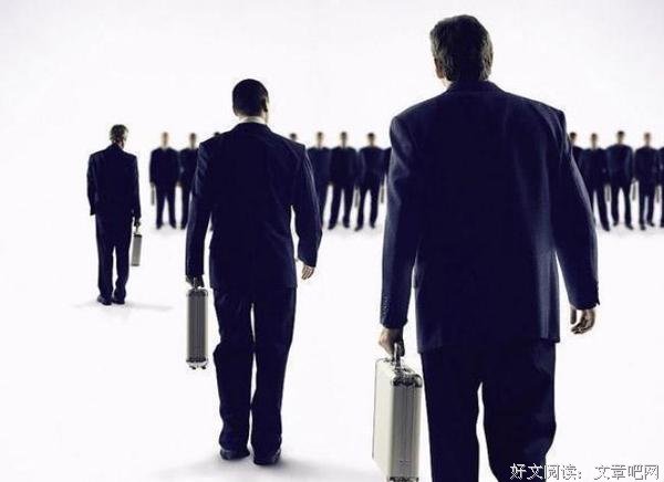 如果领导不喜欢你 有这三种表现