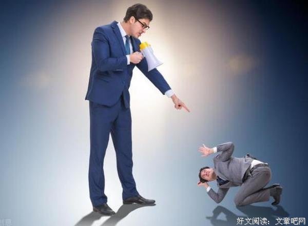 面对领导发火 建议做好三件事