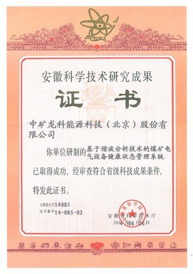 中矿大信控学院电子信息类20-2班开展“美化信息窗口，传播积极能