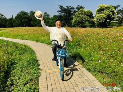 生活不易人生不易