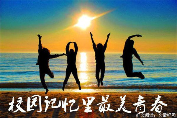 校园回忆：卢俊卿的道歉让我很惭愧