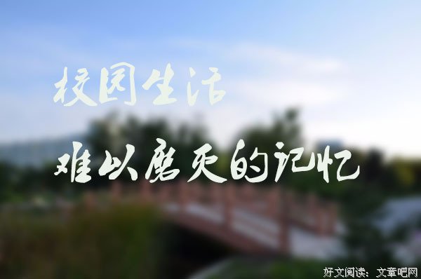 校园生活：拯救室友卢俊卿的爱情