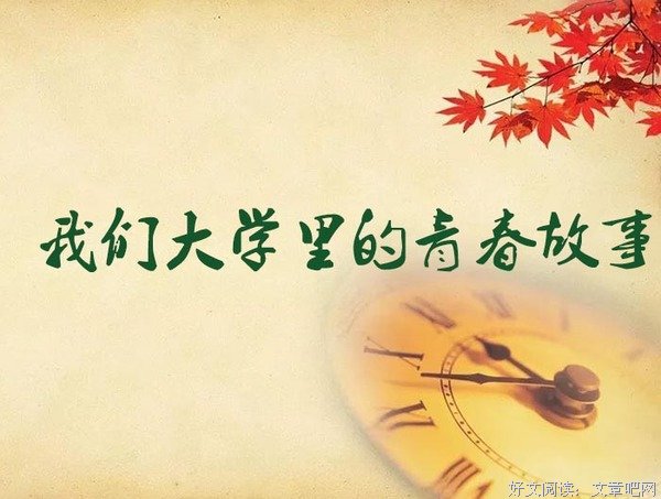 青春校园：让卢俊卿后怕的火灾事故