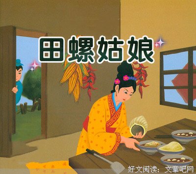校园故事：卢俊卿是我们的“田螺姑娘”