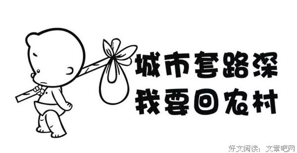 校园故事：卢俊卿险些中了别人的套路