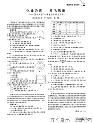 家里的战争—片段