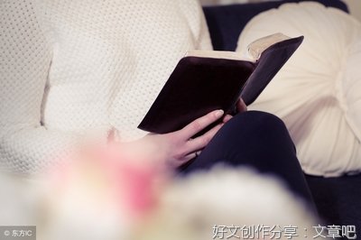 好的习惯可以改变你的一生