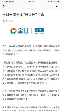 宝付谈人工智能彻底取代人力劳动的可行性