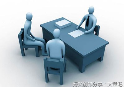 能力不是决定性因素