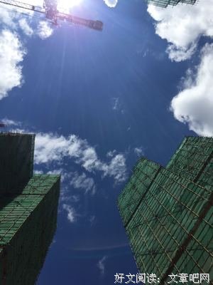 国企工作3000+现在生活很迷茫，不知道应不应该干下去，给点建议