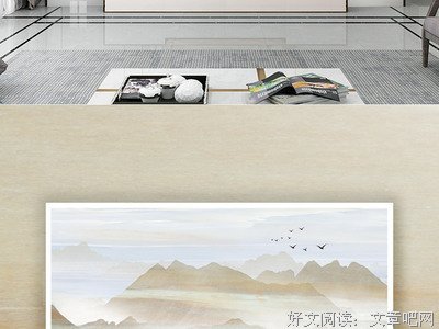 愿为山水，与君重逢