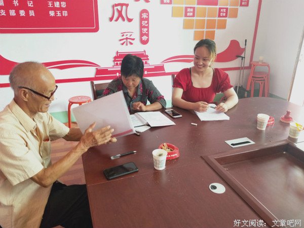 立志服务于人 打造激情人生