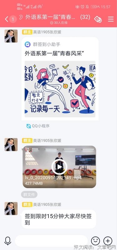 舞动青春风采 绽放精彩人生