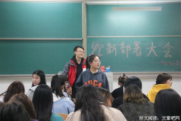万象更新 朝气蓬勃