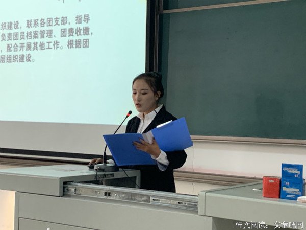 求贤若渴 任人为贤