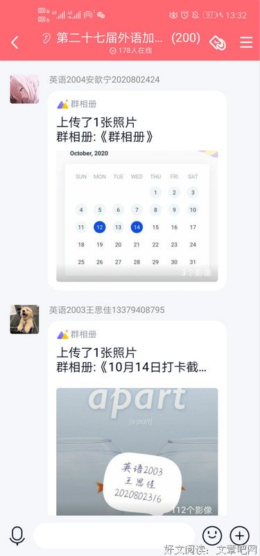 单词打卡 持之以恒