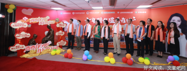 爱心为梦想助力 青春随希望启航