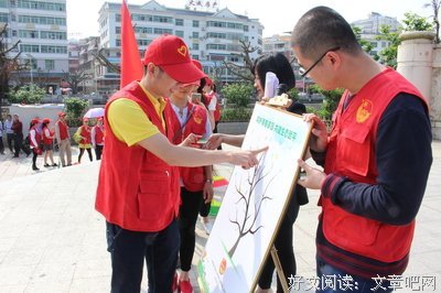 环保行动 123