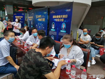 关于疫情期间就医的变化