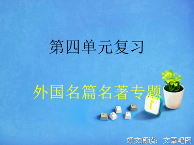 读《鲁滨逊漂流记》有感