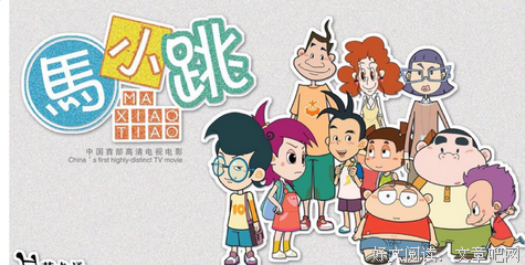 《小淘气，尼古拉》读后感
