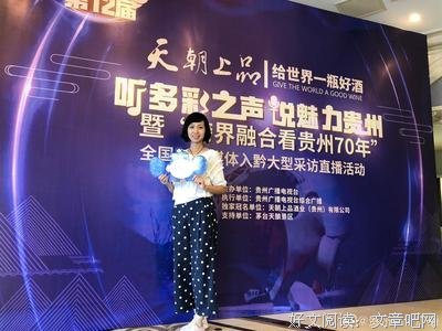 我读《最美中国人》有感