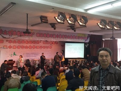 作文课堂教学心得