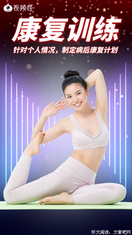 性格决定命运——读《吃狼奶的羊》有感