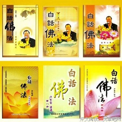 让心灵感到《震动》