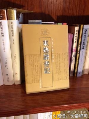 读书记