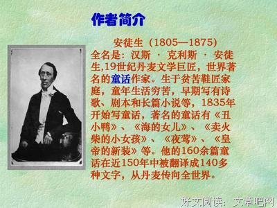 读《皇帝和夜莺》有感