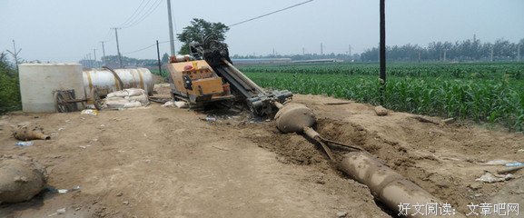 穿越时空 回眸历史 谈古论今——读《大清相国》有感