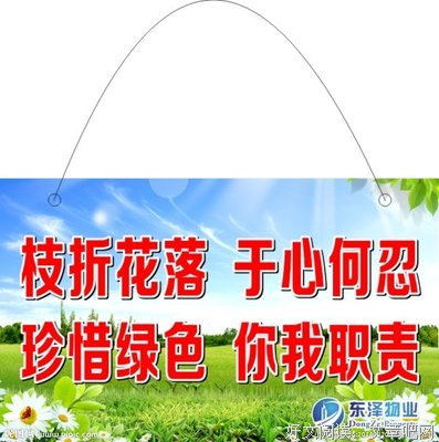 爱护留守儿童，助力教育发展
