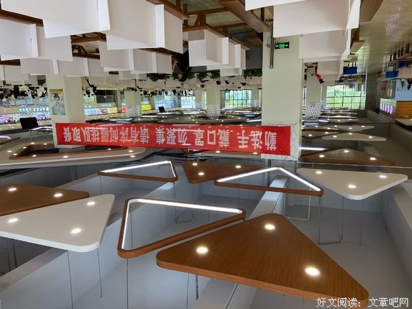 无锡商业职业技术学院商学院——疫情防控