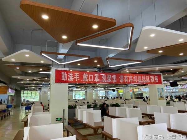 科学防控疫情，文明实践随行