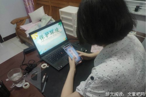 “萤火之行”社会实践团开展“垃圾有分类，回收不浪费”线上宣讲