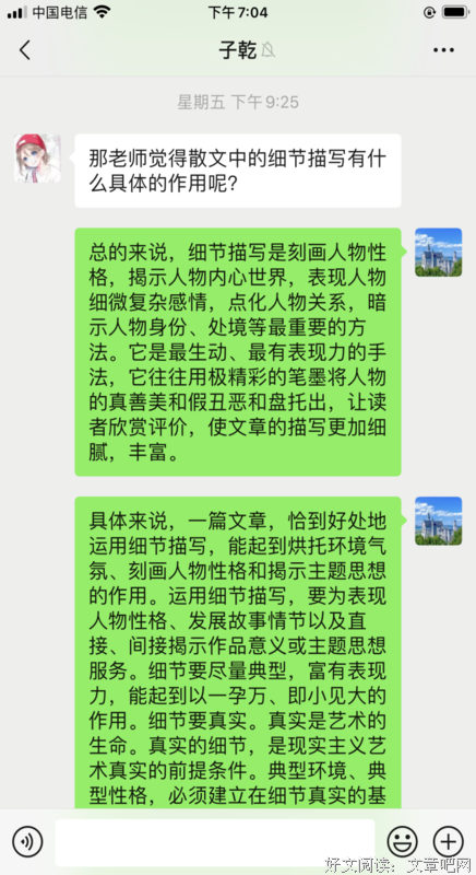 点亮你的未来，我们一起进步