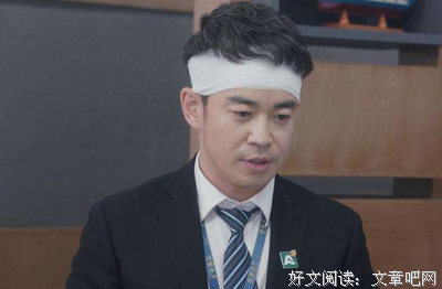 读《闪闪惹人爱》的感悟